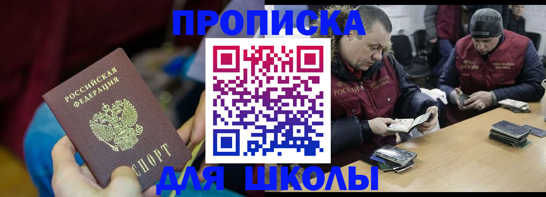 прописка регистрация в Сысерти