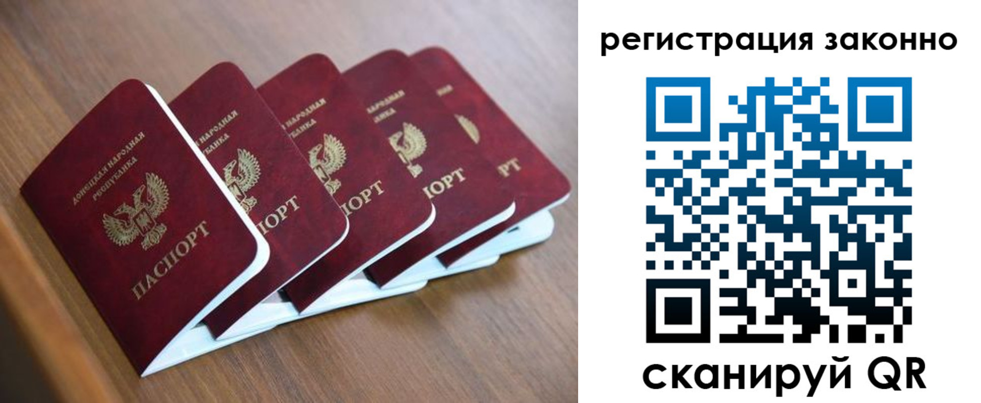регистрация в Сысерти