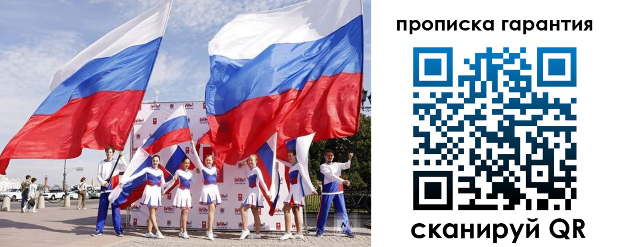 регистрация в Сысерти