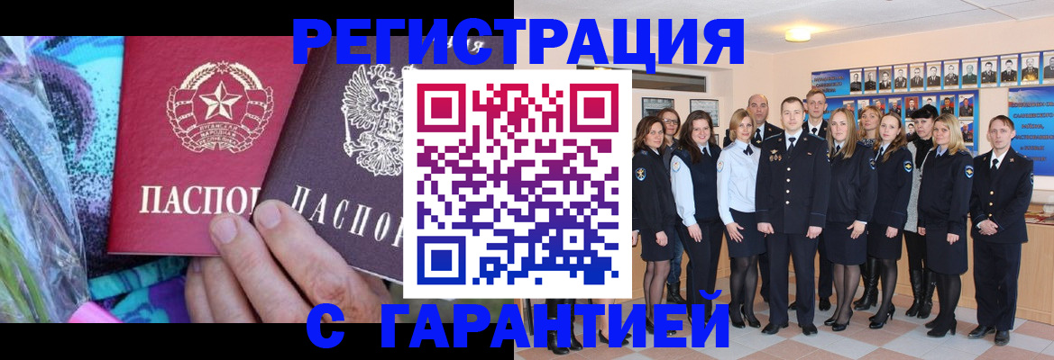 прописка регистрация в Сысерти