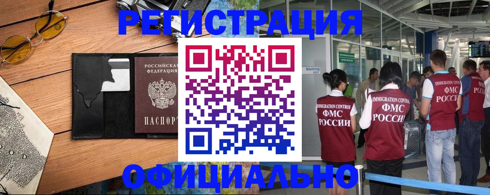 регистрация для школы в Сысерти