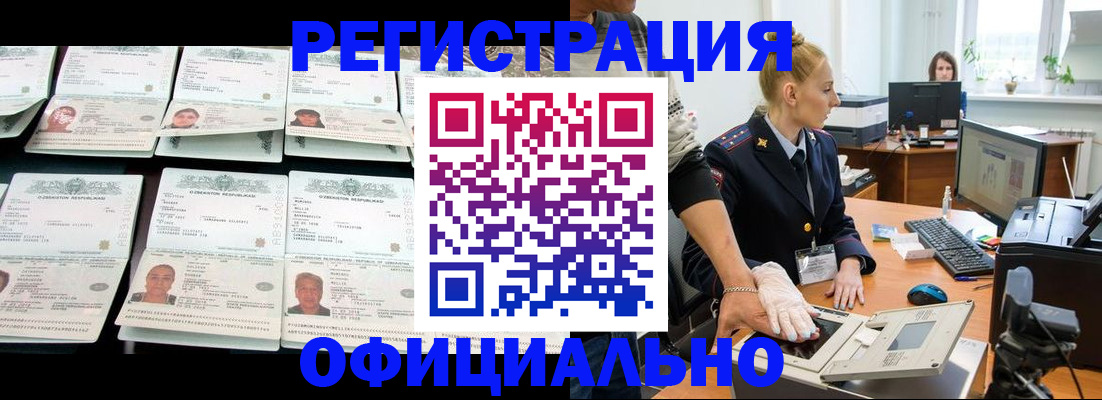 регистрация для школы в Сысерти