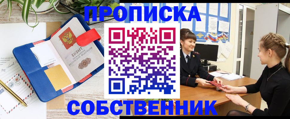 регистрация в Сысерти